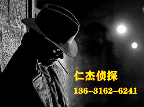 文凯侦探公司
